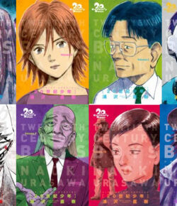 20th Century Boys arrive en Perfect Edition