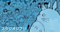 Wild Bunch devient le distributeur des films du studio Ghibli